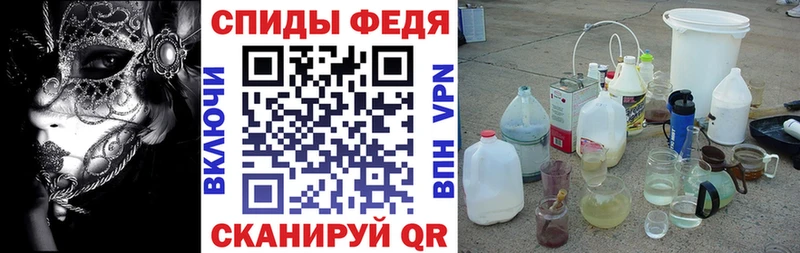 Амфетамин Premium  сколько стоит  Кадников 