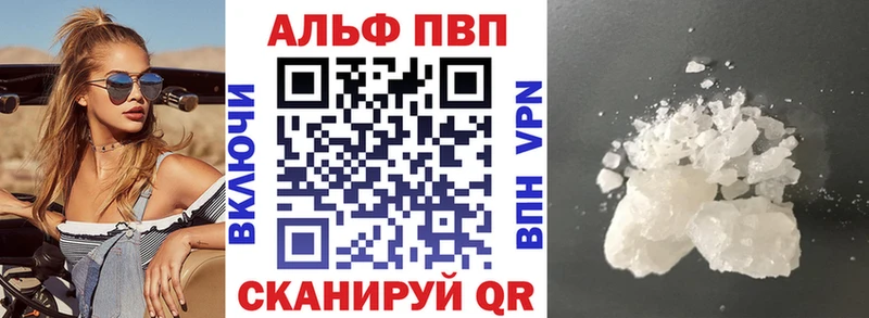 Alpha-PVP Соль  Кадников 