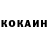 Кетамин VHQ Vera Bezugla