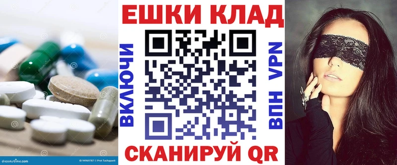 Экстази MDMA  Кадников 