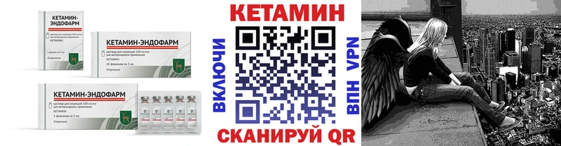 Кетамин ketamine  Кадников 