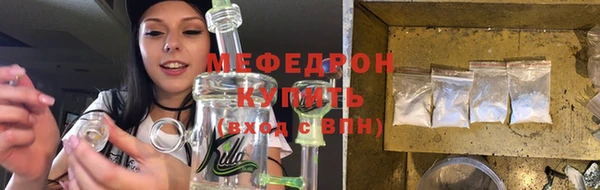 гашиш Волоколамск