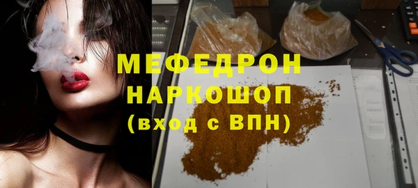 винт Волосово
