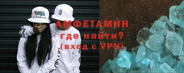винт Волосово