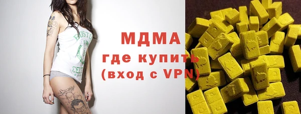 гашиш Волоколамск