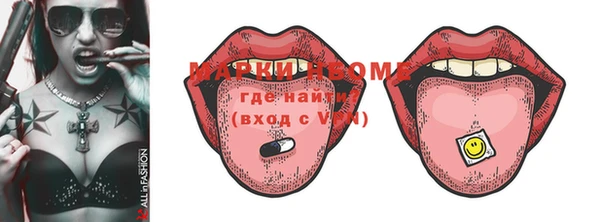 винт Волосово
