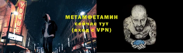 гашиш Волоколамск