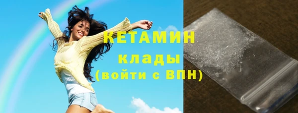 винт Волосово