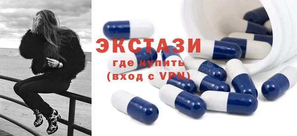 ГАЛЛЮЦИНОГЕННЫЕ ГРИБЫ Ступино