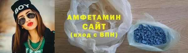 винт Волосово