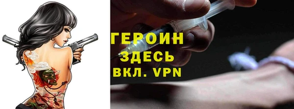 гашиш Волоколамск