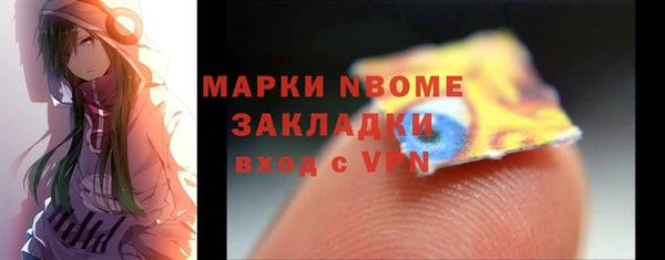 mix Володарск