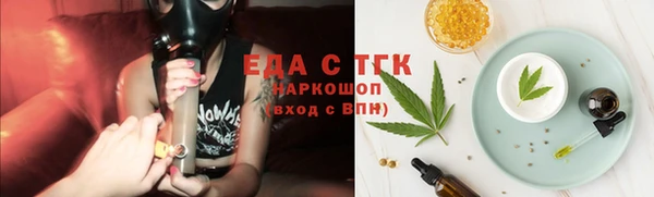 винт Волосово