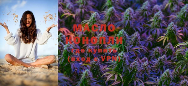 гашиш Волоколамск
