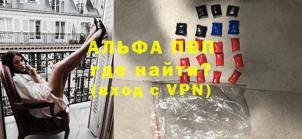 гашиш Волоколамск