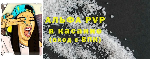 винт Волосово