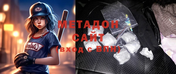 гашиш Волоколамск