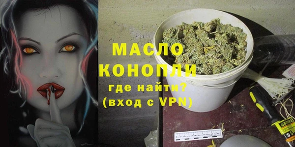 гашиш Волоколамск