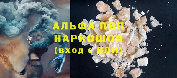 гашиш Волоколамск