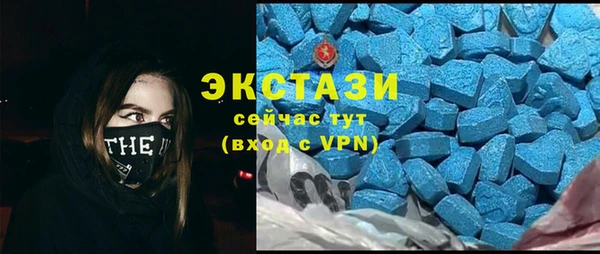 гашиш Волоколамск