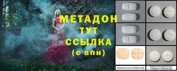 гашиш Волоколамск
