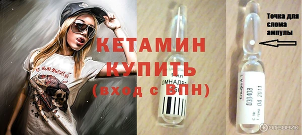 винт Волосово