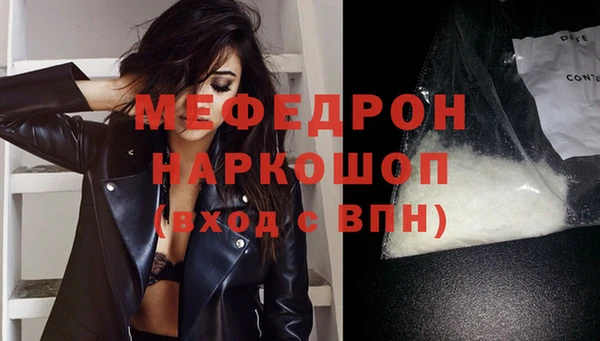 гашиш Волоколамск
