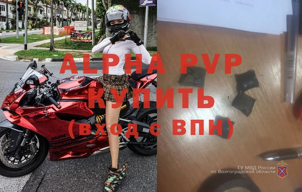 винт Волосово