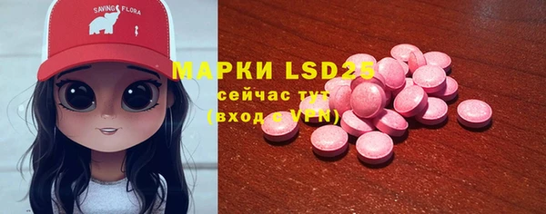 винт Волосово