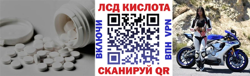 LSD-25 экстази кислота  Кадников 