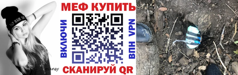 ссылка на мегу маркетплейс  дарк нет состав  Мефедрон VHQ  Кадников 