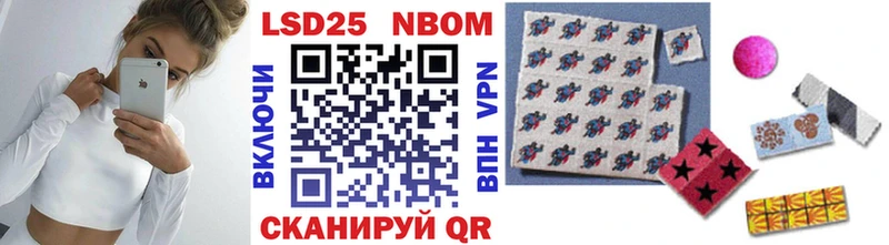 закладки  Кадников  Марки 25I-NBOMe 1,5мг 