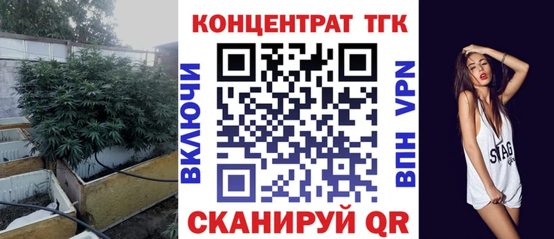 ТГК концентрат  Кадников 